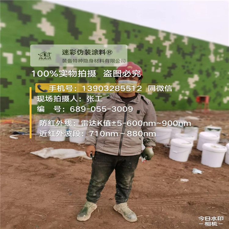 海西​包括外墙、护坡、水泥地面建筑物的迷彩喷涂